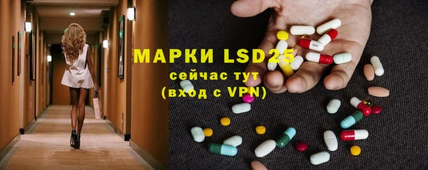 марки lsd Армянск