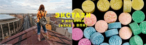 марки lsd Армянск