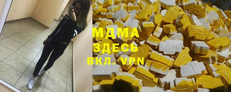 MDMA crystal  hydra как войти  даркнет состав  Кропоткин 